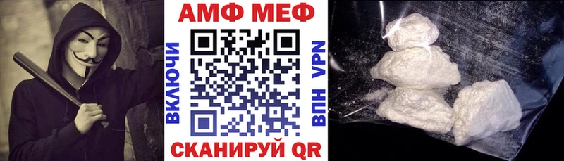 дарнет шоп  Обоянь  АМФЕТАМИН Розовый 