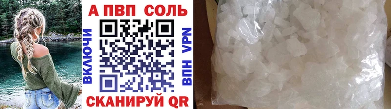 Alfa_PVP СК  МЕГА ссылки  Обоянь 