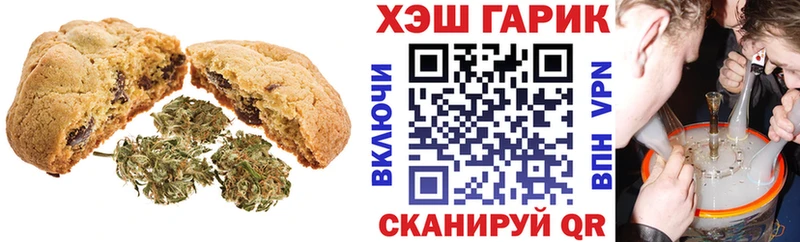 Печенье с ТГК марихуана  цены наркотик  Обоянь 