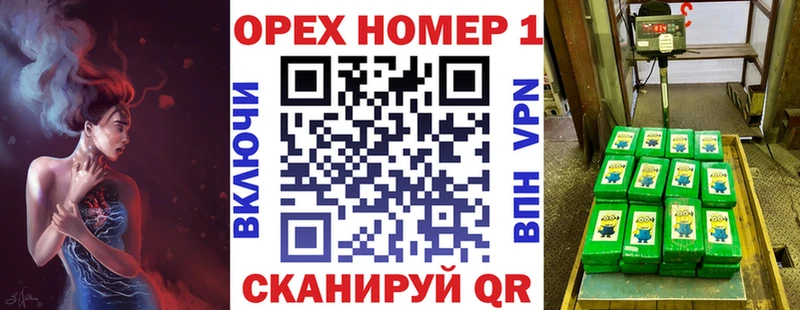 COCAIN Fish Scale  Обоянь 
