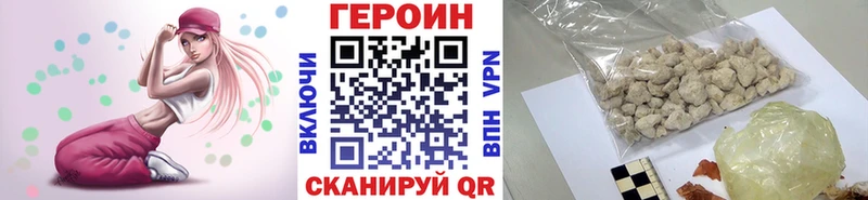 OMG зеркало  Обоянь  Героин герыч 