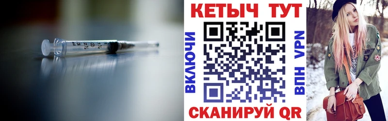 Кетамин ketamine  наркошоп  Обоянь 