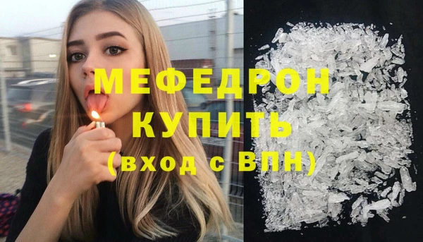 ГАЛЛЮЦИНОГЕННЫЕ ГРИБЫ Армянск
