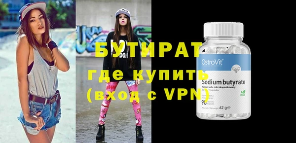 наркотики Балабаново