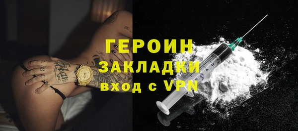 наркотики Балабаново