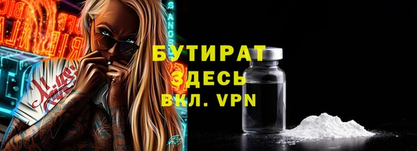 меф VHQ Балахна