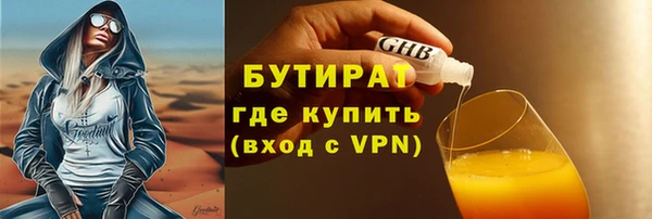 наркотики Балабаново