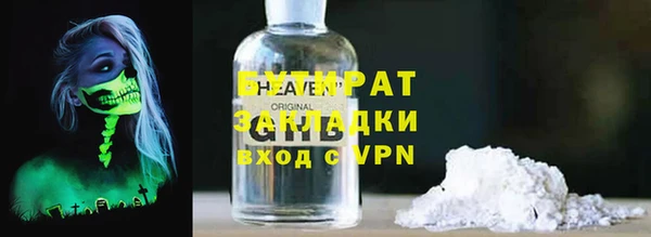 наркотики Балабаново