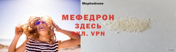наркотики Балабаново