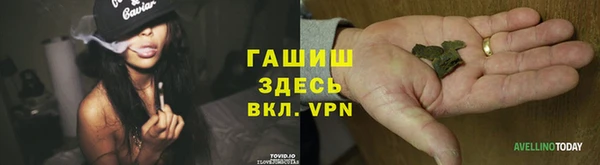 меф VHQ Балахна