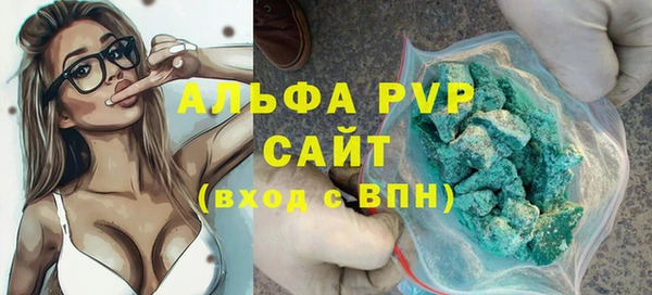 меф VHQ Балахна
