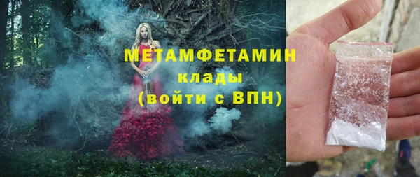 меф VHQ Балахна