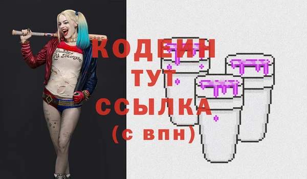 наркотики Балабаново
