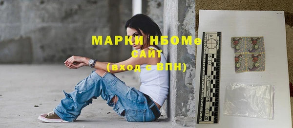 меф VHQ Балахна