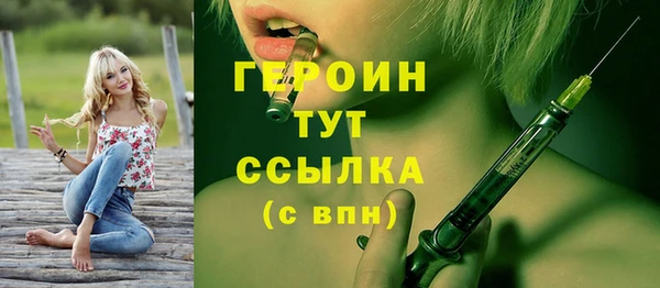 PSILOCYBIN Баксан