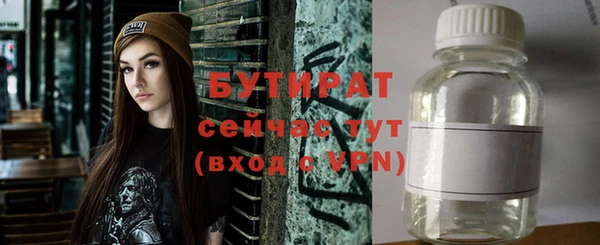 наркотики Балабаново