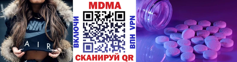 MDMA молли  Обоянь 