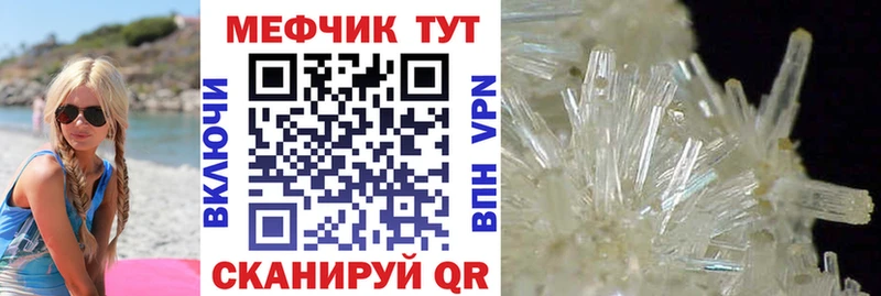 МЯУ-МЯУ 4 MMC  Обоянь 