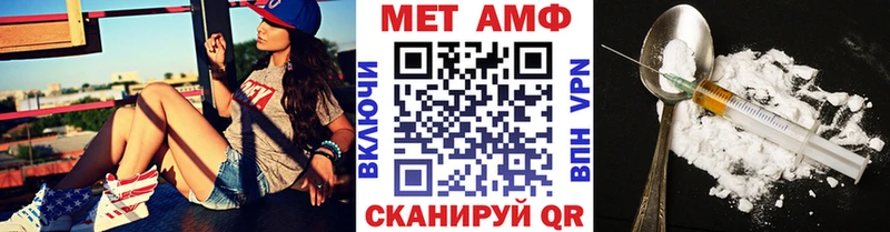где можно купить   Обоянь  МЕТАМФЕТАМИН кристалл 
