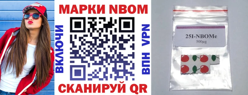 дарк нет официальный сайт  Обоянь  Марки 25I-NBOMe 1500мкг 