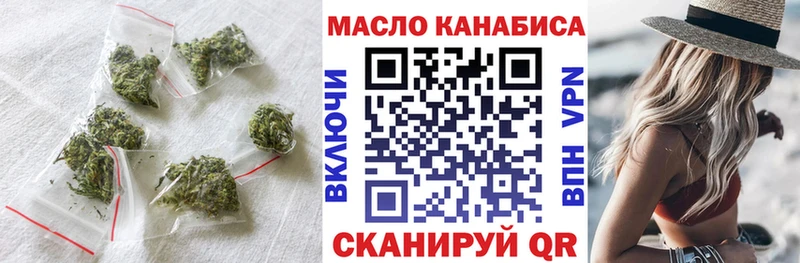 ТГК жижа  Обоянь 
